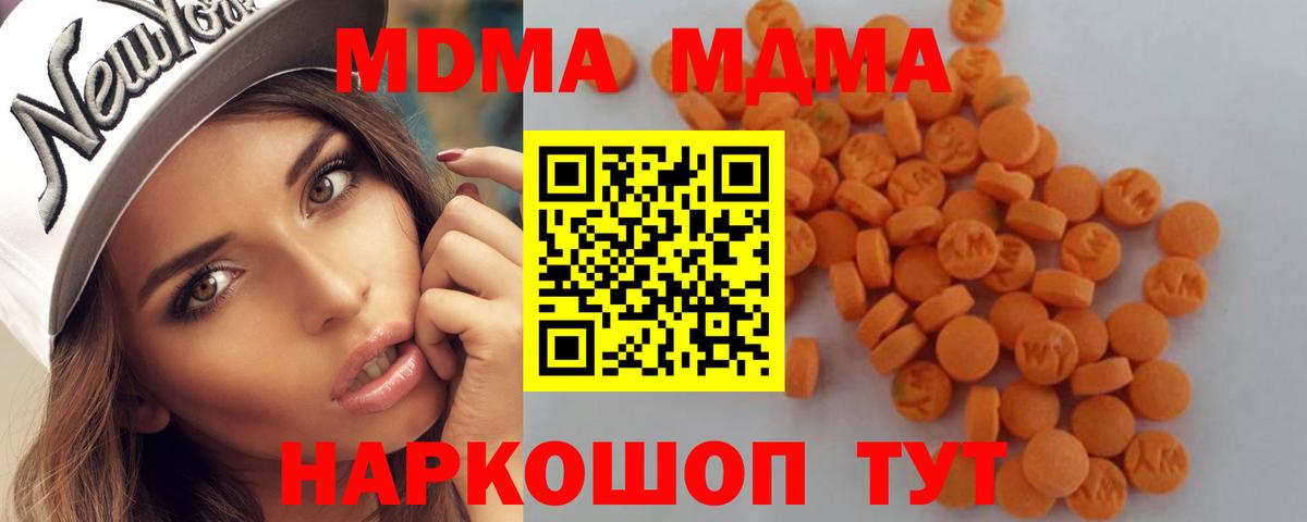 МДМА VHQ Азнакаево