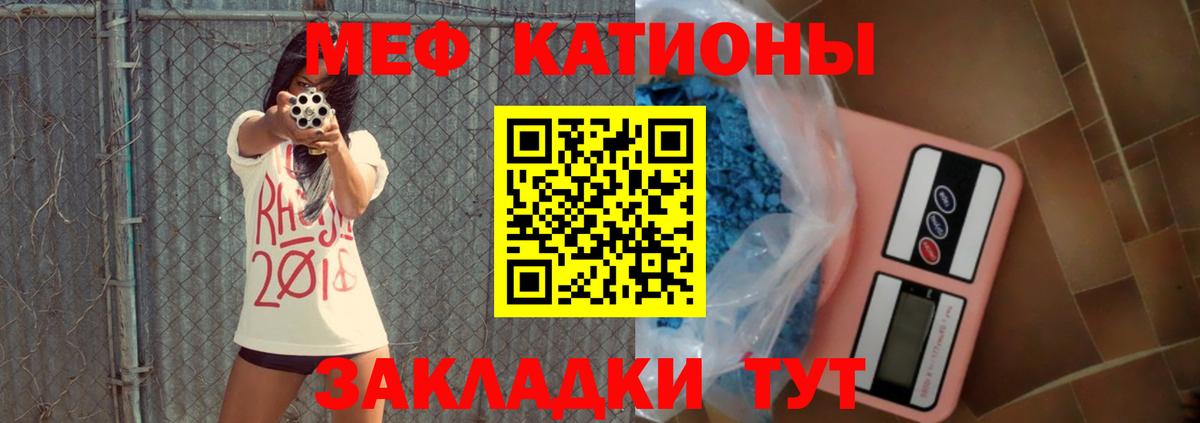 Меф  Вход с VPN  Меф  Меф mephedrone  Азнакаево  omg ССЫЛКА  МЕФ VHQ 