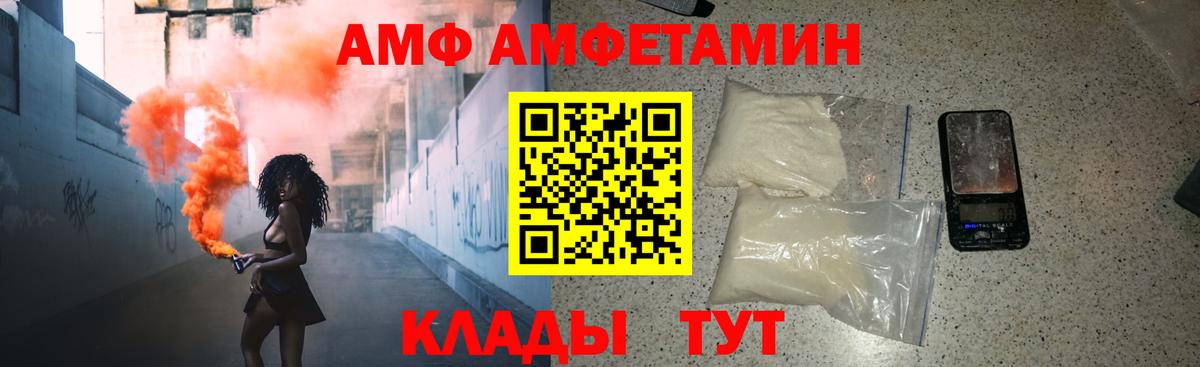 Азнакаево  МЕТАМФЕТАМИН Methamphetamine  Вход с VPN  МЕТАМФЕТАМИН Methamphetamine 