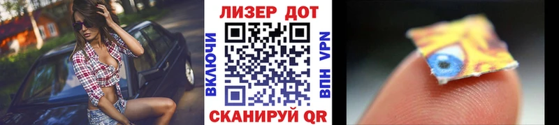 Марки NBOMe 1,8мг  Азнакаево 