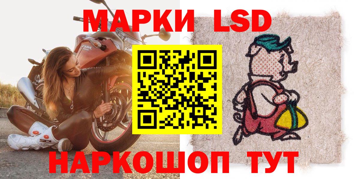 Марки N-bome 1500мкг  Вход с VPN  Азнакаево 