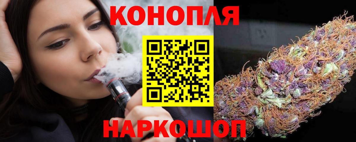 Азнакаево  Конопля Ganja  Марихуана THC 21%  Бошки Шишки конопля  Конопля AK-47  Вход с VPN 